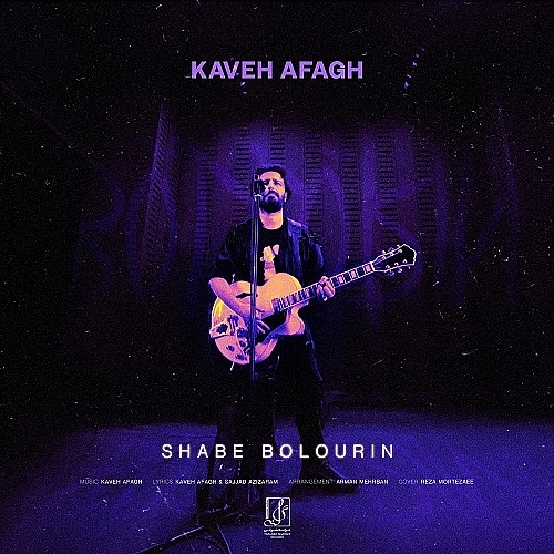 Cover artwork for Shabe Bolourin by Kaveh Afagh